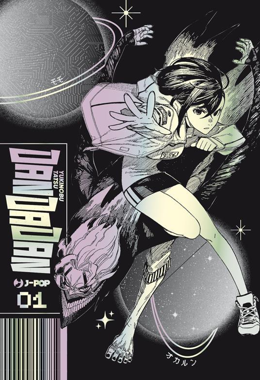 Ibs Dandadan. Ediz. deep space variant. Vol. 1 Outlet