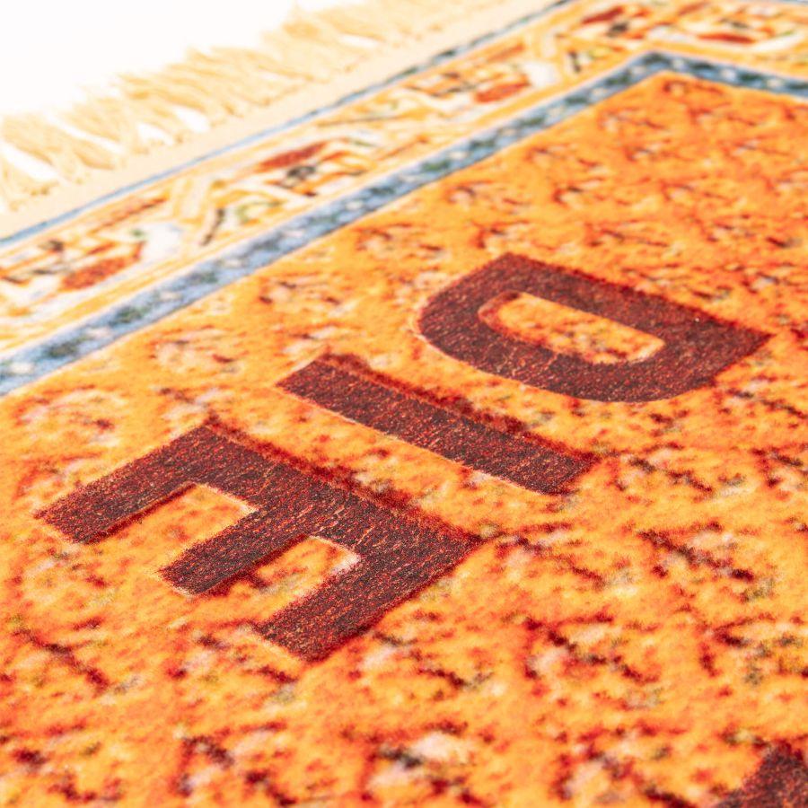 Seletti Burnt Carpet The Dream Outlet